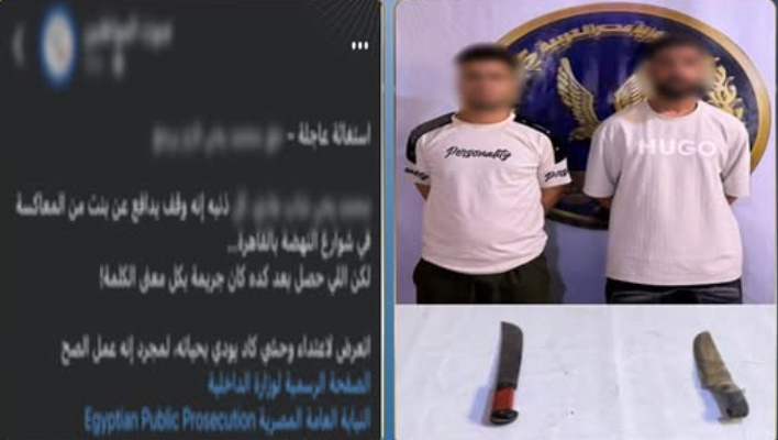 القاهرة.. ضبط متهمين بالتعدي على عامل بأسلحة بيضاء في السلام